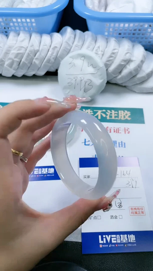 【闪购商品】玛瑙/玉髓手镯未镶嵌164-58.5