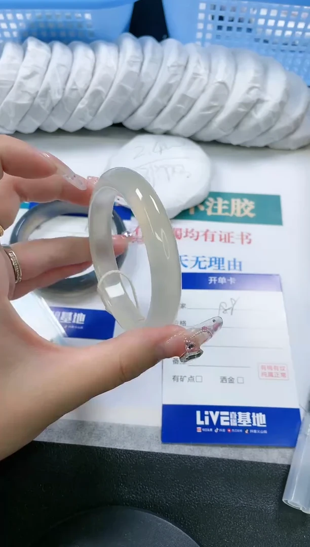 【闪购商品】玛瑙/玉髓手镯未镶嵌188-59.5