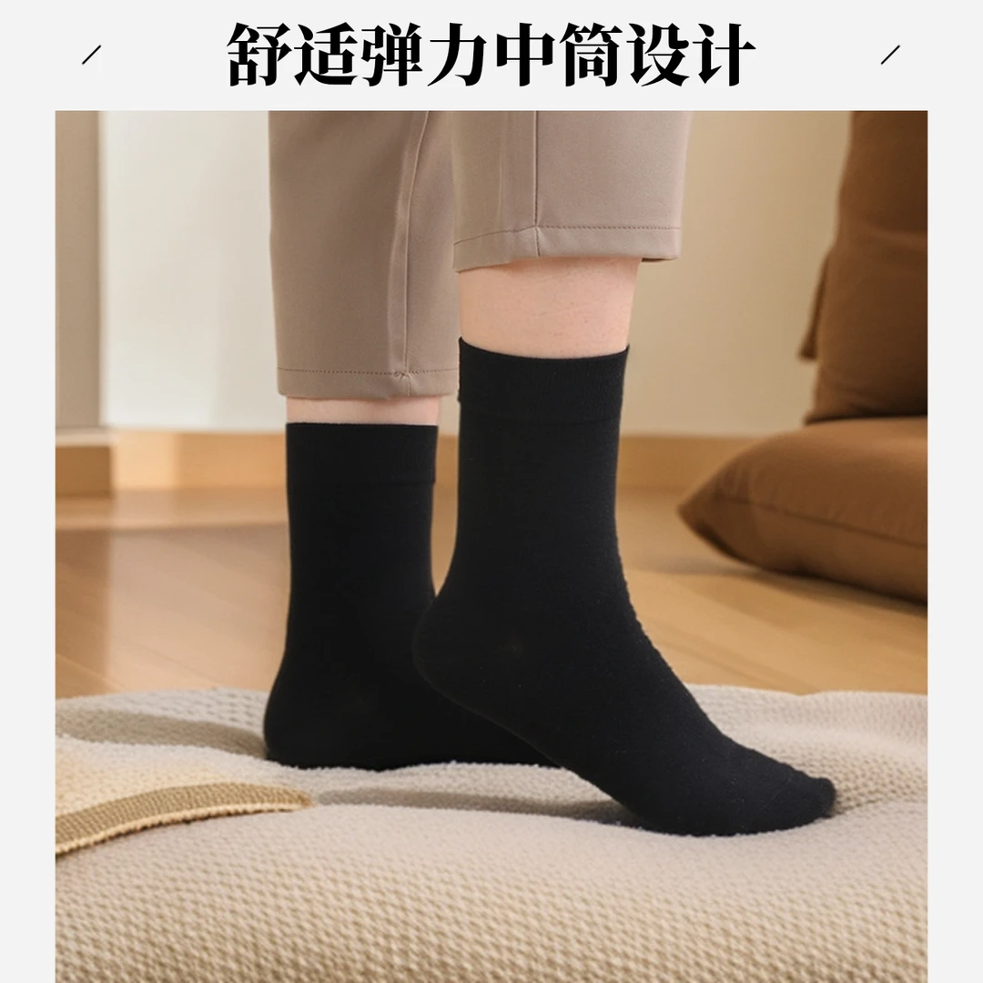 袜子男秋冬款新款商务英伦风羊毛男袜时尚纯色系保暖男袜