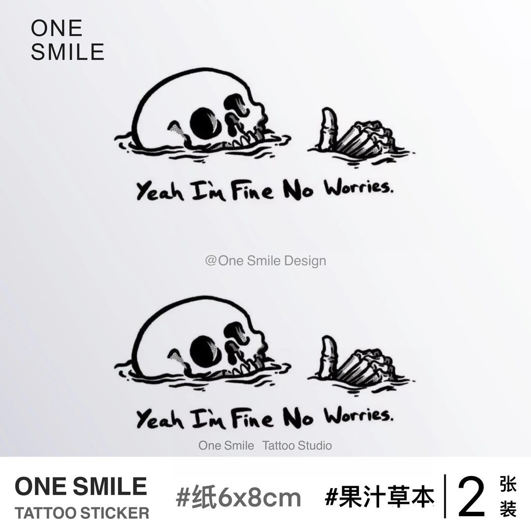 ONESMILE emo勿扰 草本果汁防水持久半永久骷髅仿真小清新纹身贴