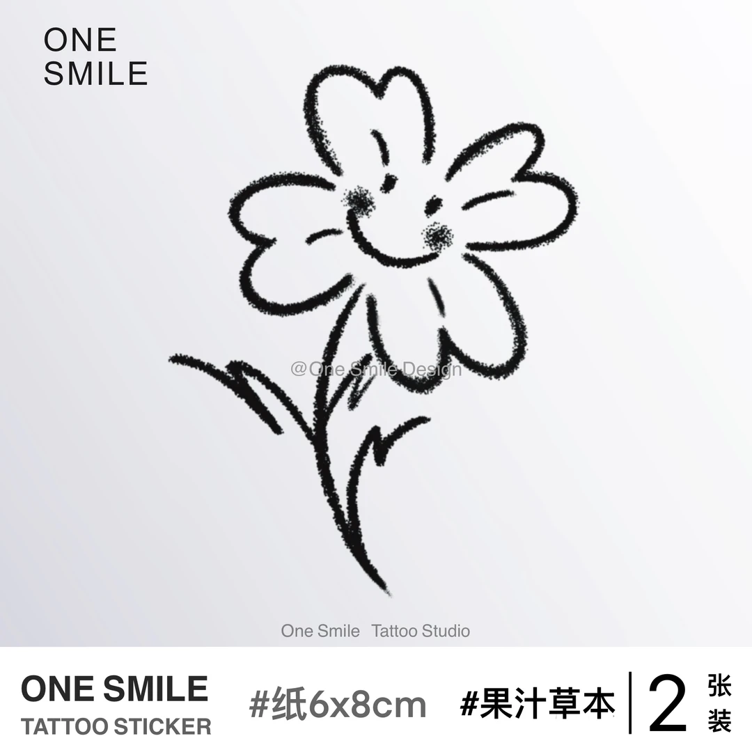 ONESMILE 开心向日葵 草本果汁防水持久防搓女高级小众仿真纹身贴