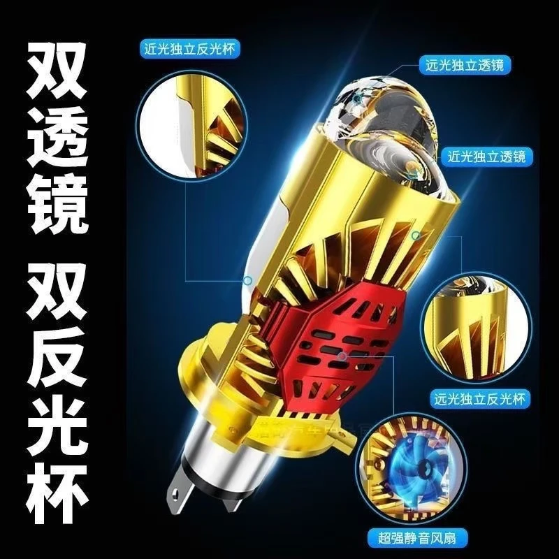 摩托车超亮LED透镜大灯改装双爪三爪配件灯泡电动特亮激光远近灯