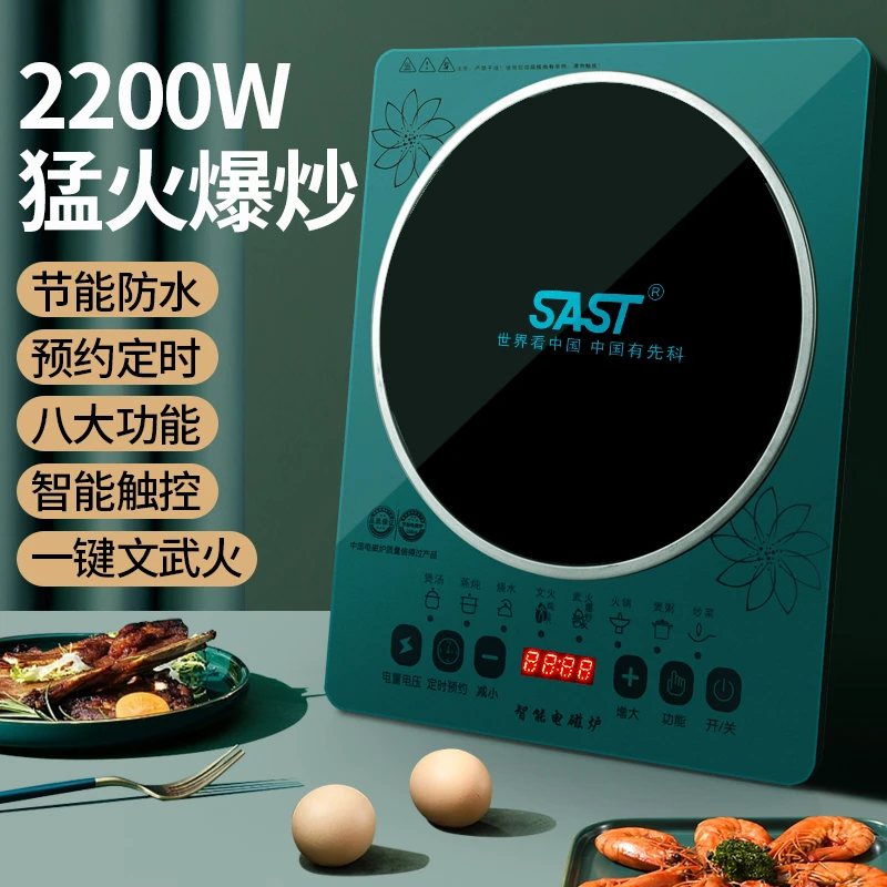 电磁炉绿触摸式火锅防水家用多功能小型火锅炉触摸式