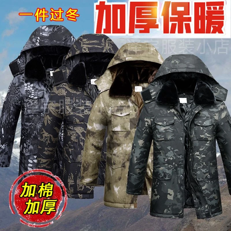 羽绒衣冬季迷彩棉大衣劳保棉袄超厚耐磨加厚保暖棉衣男中长款棉服