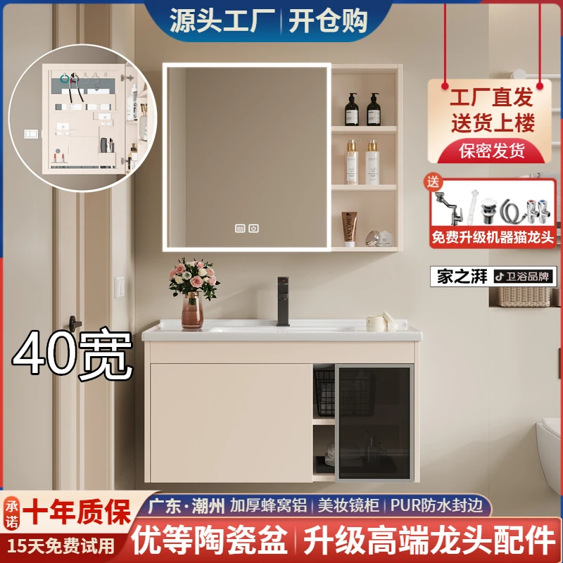 40款奶油治愈风浴室柜新铝合金高温陶瓷一体盆洗漱台面品质洗手盆