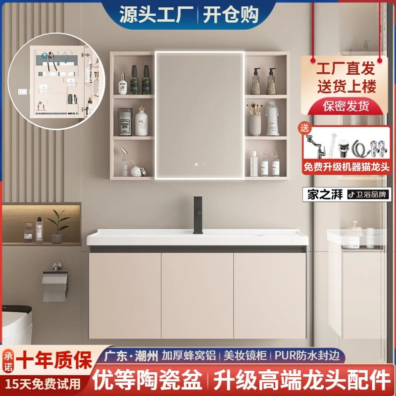 2025新款现代简约浴室柜组合铝合金陶瓷一体盆洗漱台面卫浴洗手盆