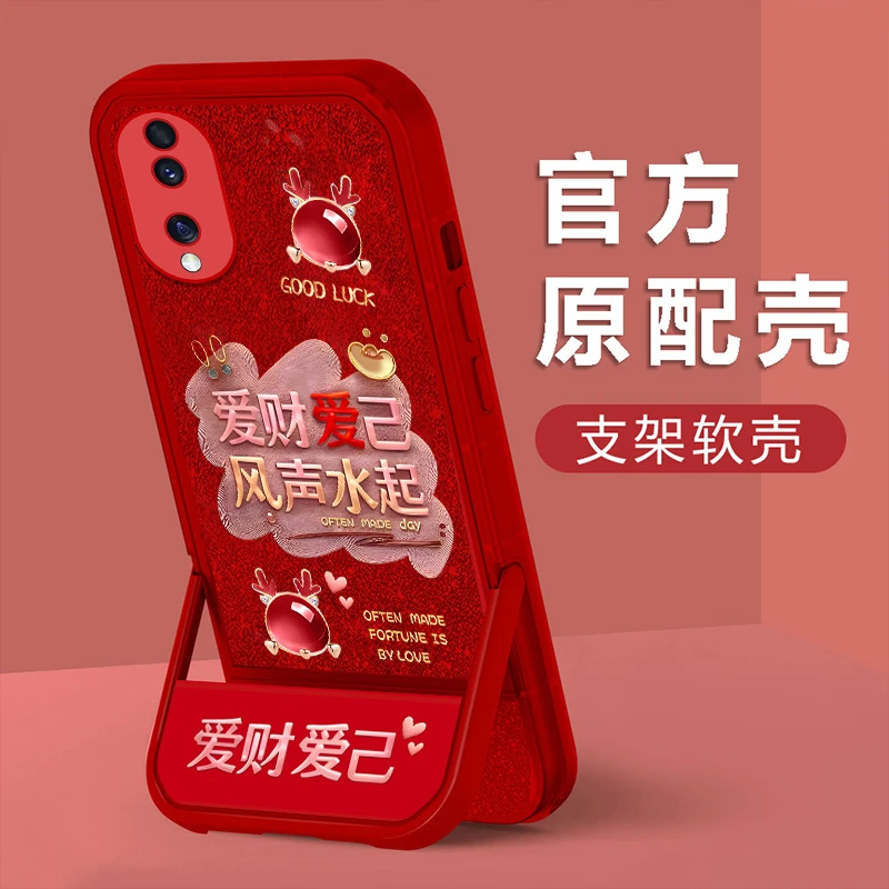 适用于荣耀70新年款爱财爱己刷剧隐形支架功能手机壳