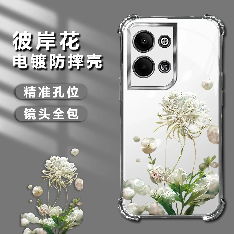 适用于OPPOReno9彼岸花高级感电镀全包防摔手机壳