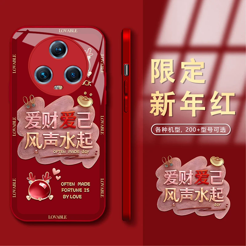 适用于荣耀Magic5新年款爱财爱己风声水起钢化玻璃手机壳