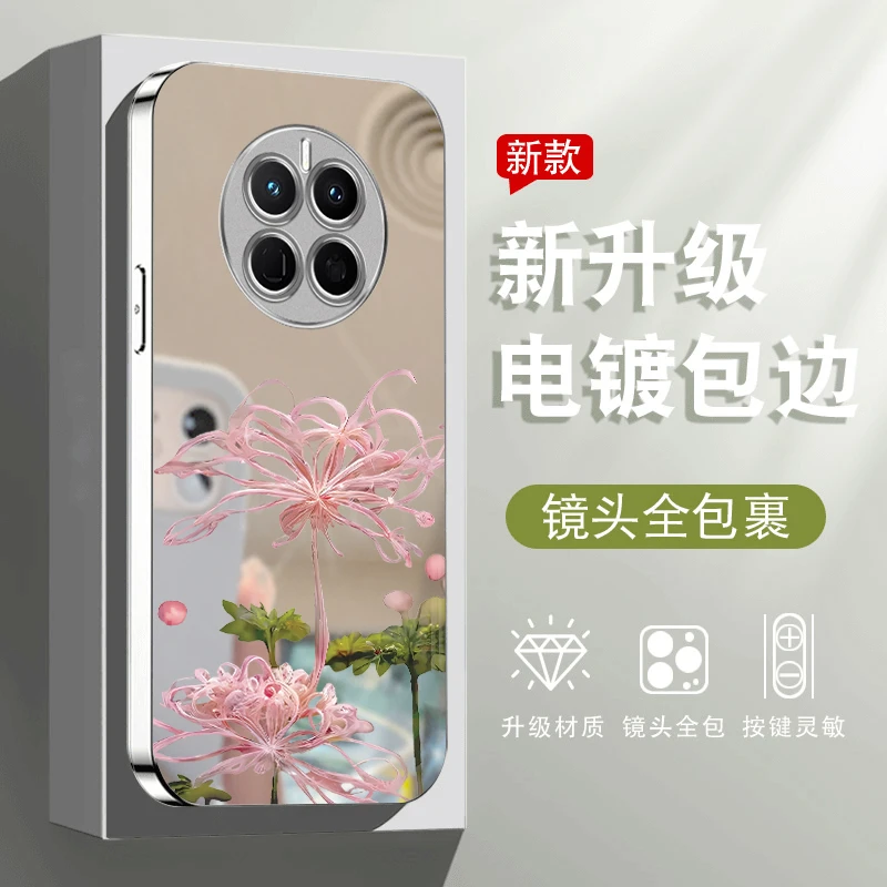适用于华为Mate50手机壳新款高级感三色彼岸花电镀银镜面壳