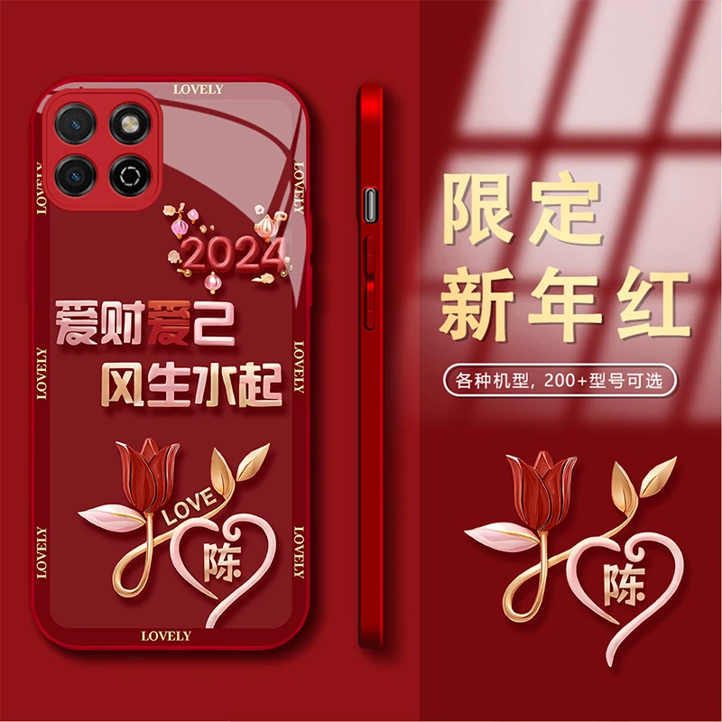 新年款荣耀畅玩20百家姓定制爱财爱己风生水起玻璃手机壳