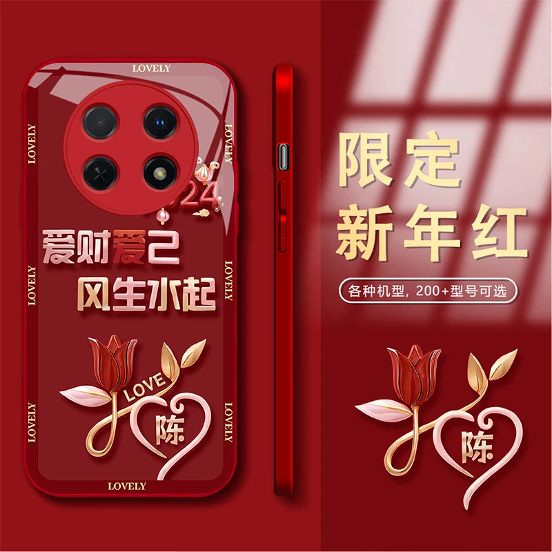 新年款华为畅享60X百家姓定制爱财爱己风生水起玻璃手机壳