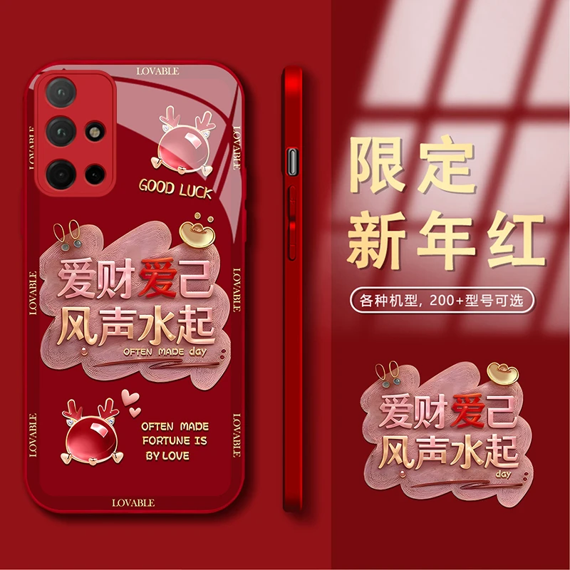 适用于荣耀30S新年款爱财爱己风声水起钢化玻璃手机壳