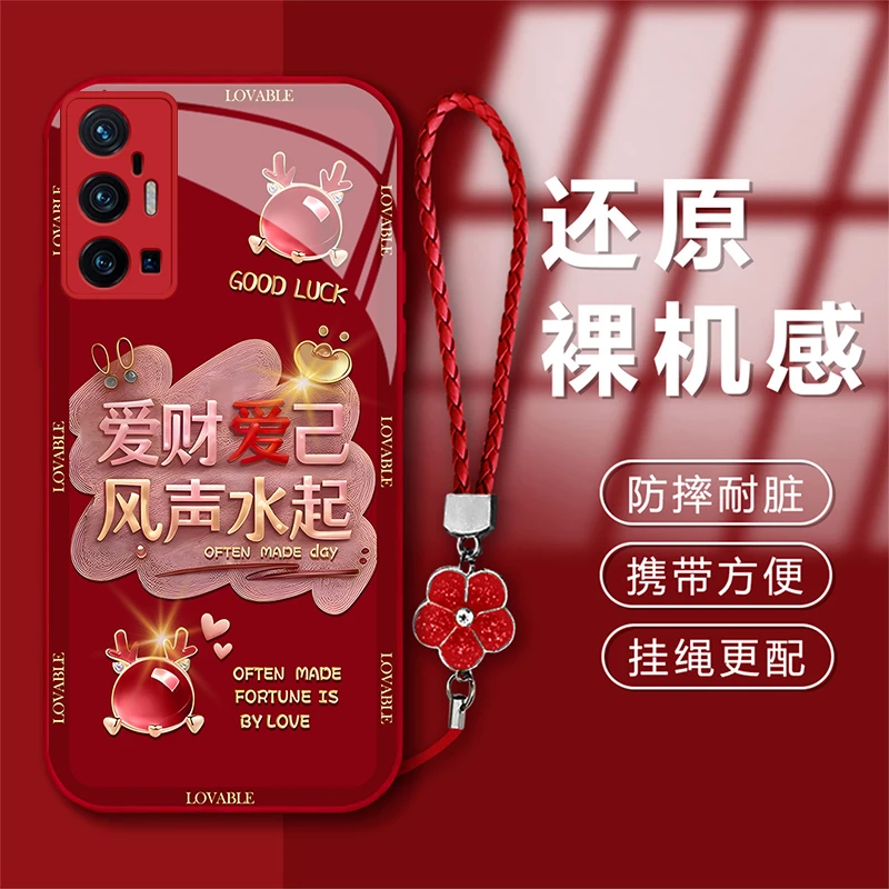 适用于vivoX70Pro+新年款爱财爱己风声水起钢化玻璃手机壳