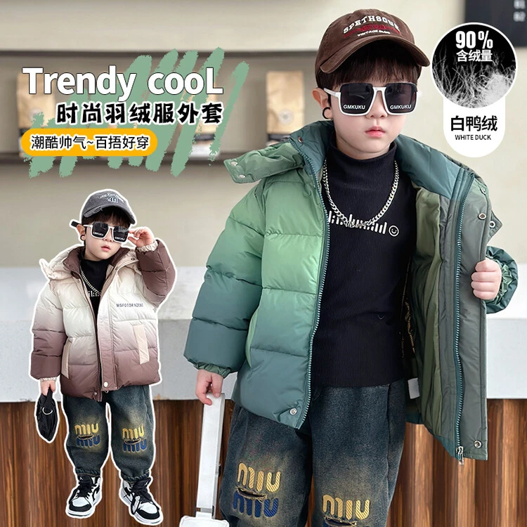 男童羽绒服2023冬季新款儿童加厚潮牌宝宝男款白鸭绒渐层小童男孩