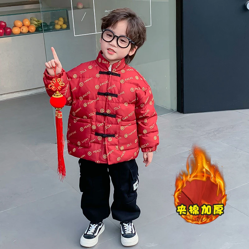 拜年服男童唐装2024冬款新款儿童加厚棉服过年衣服男宝中国风汉服
