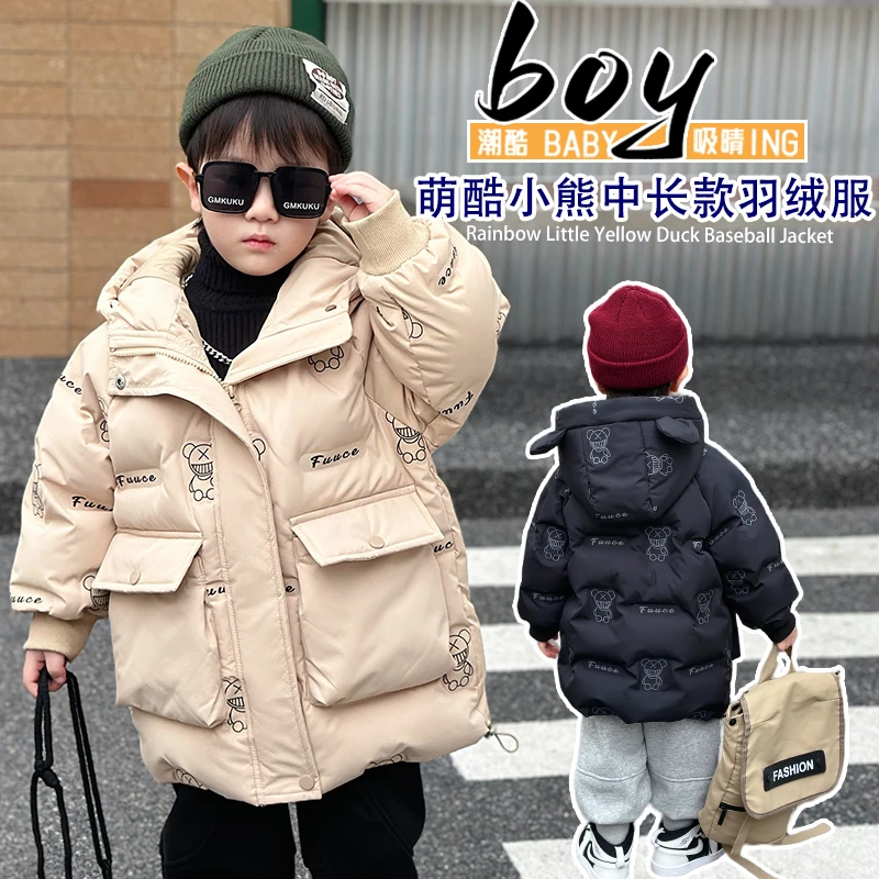男童羽绒服2023新款儿童男宝宝冬季中长款加厚保暖白鸭绒保暖外套