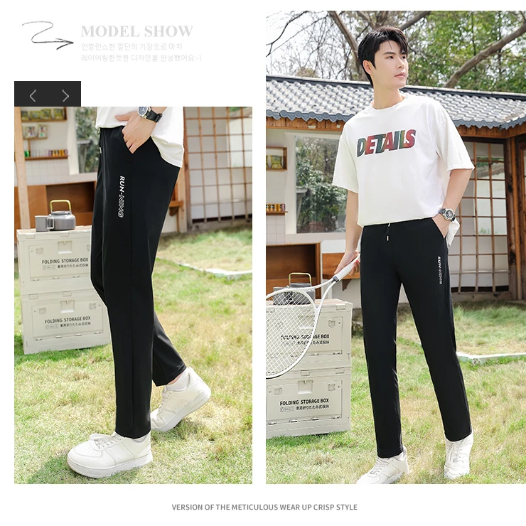 男士运动百搭休闲冰丝速干裤 1997