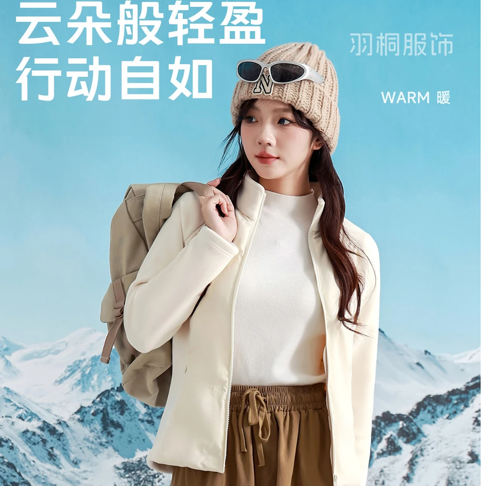 商场货！！轻薄高绒量女款拼接风白鸭绒保暖时尚羽绒服T2405-02