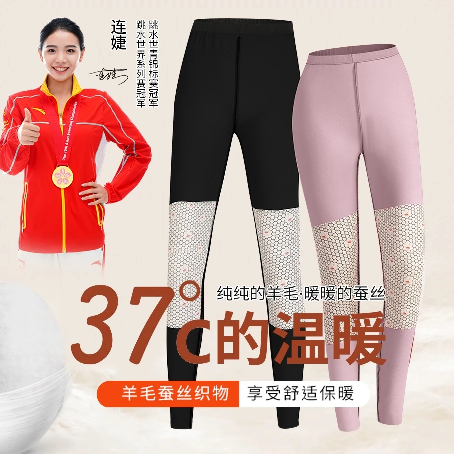 线下199！买一送一！秋冬新款加绒加厚舒适保暖裤0020-01