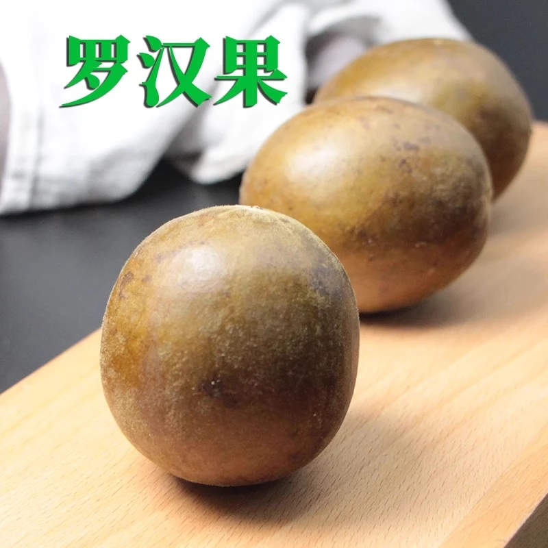 【自产自销】广西七冲原始森林 自家精选罗汉果 新鲜干果 独立包装