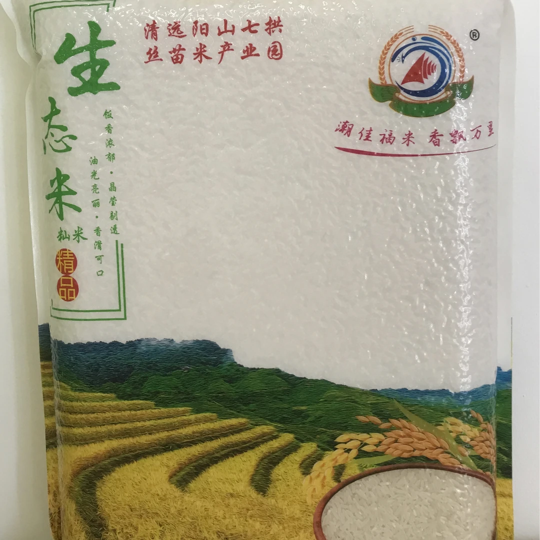 阳山县七拱镇19香生态丝苗米 饭香浓郁