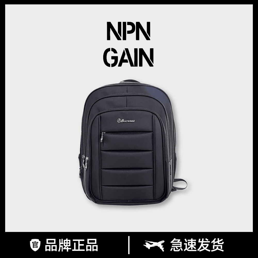 全新未使用 NPNGAIN 轻奢大容量黑色休闲男士双肩包电脑包