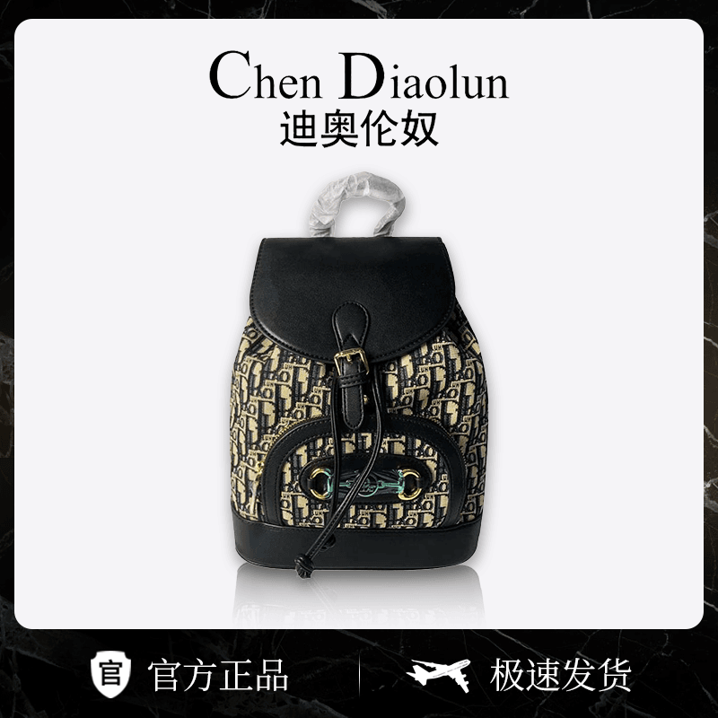 全新未使用  Chen Diaolun/迪奥·伦奴 轻奢黑色印花双肩包旅行包