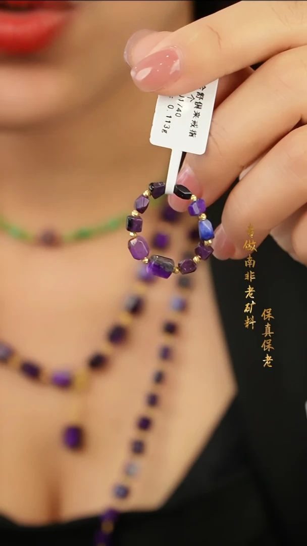 【闪购商品】苏纪石（舒俱来）DIY戒圈/多样性发1未镶嵌G16