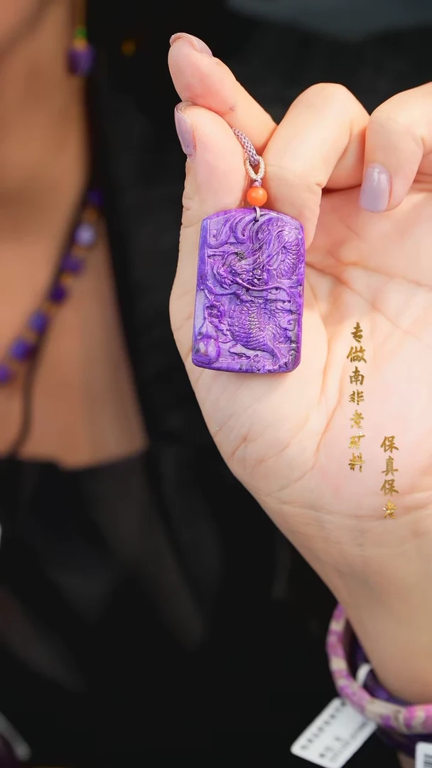 【闪购商品】苏纪石（舒俱来）龙牌DIY/多样性发一未镶嵌c85