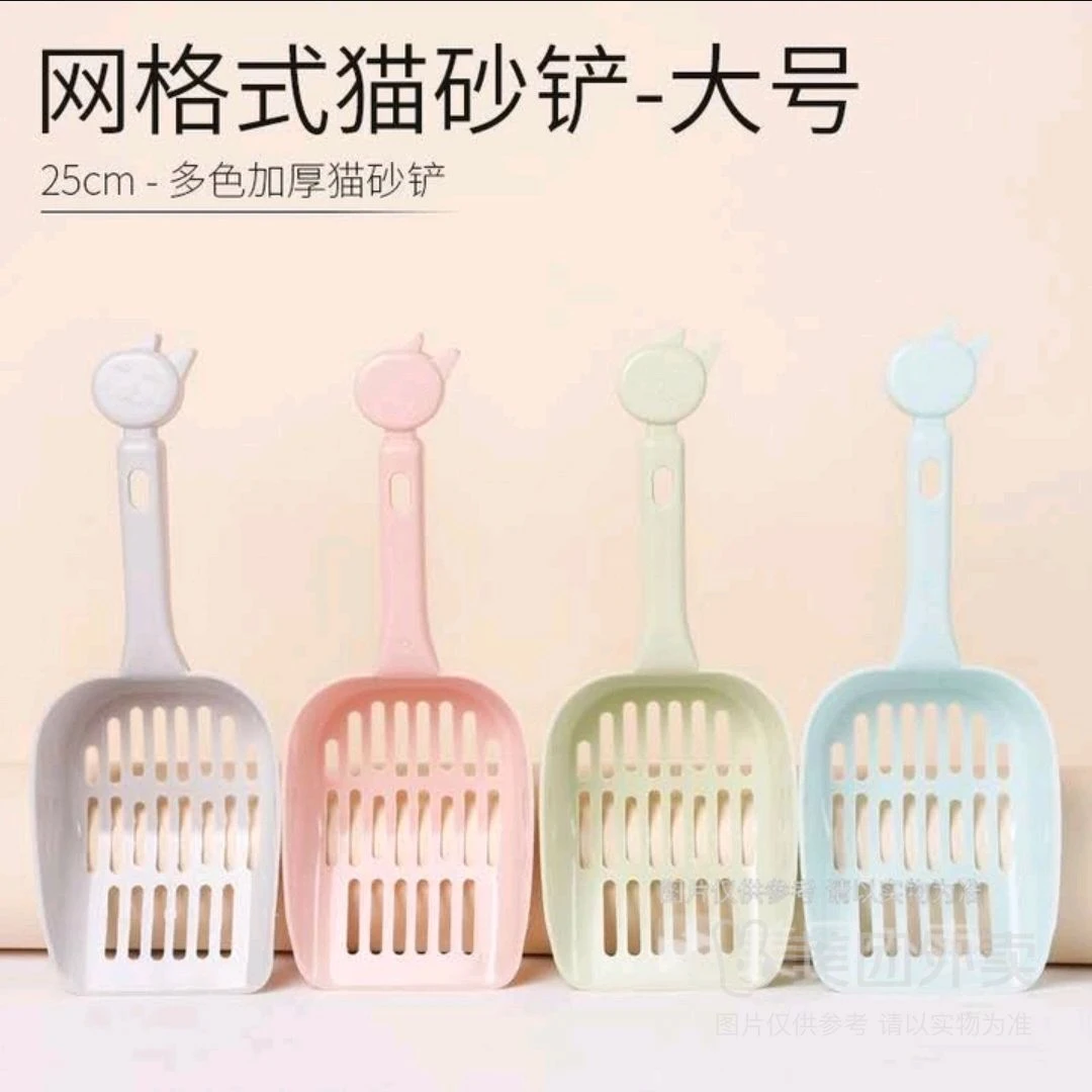 彩色大号猫砂铲1个颜色随机