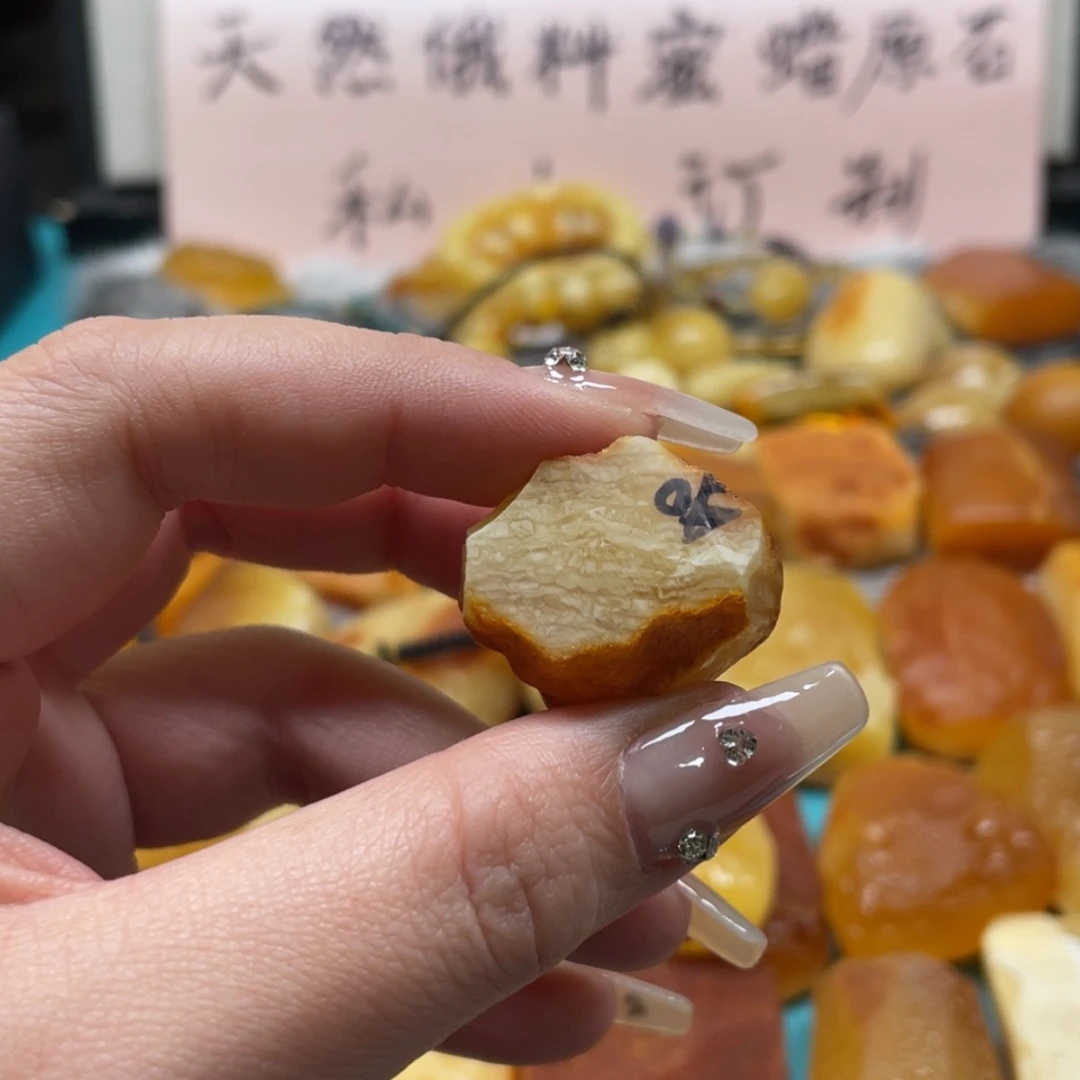 【闪购商品】定制琥珀未镶嵌