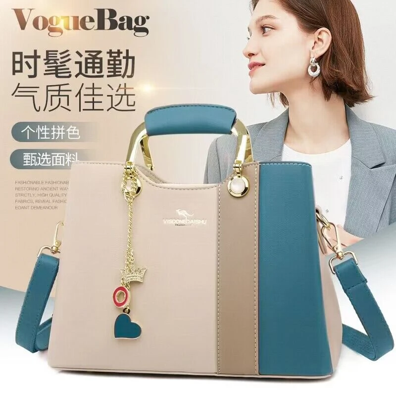 威仕顿2025新款时尚轻奢休闲百搭气质妈妈包大容量单肩手提斜挎包