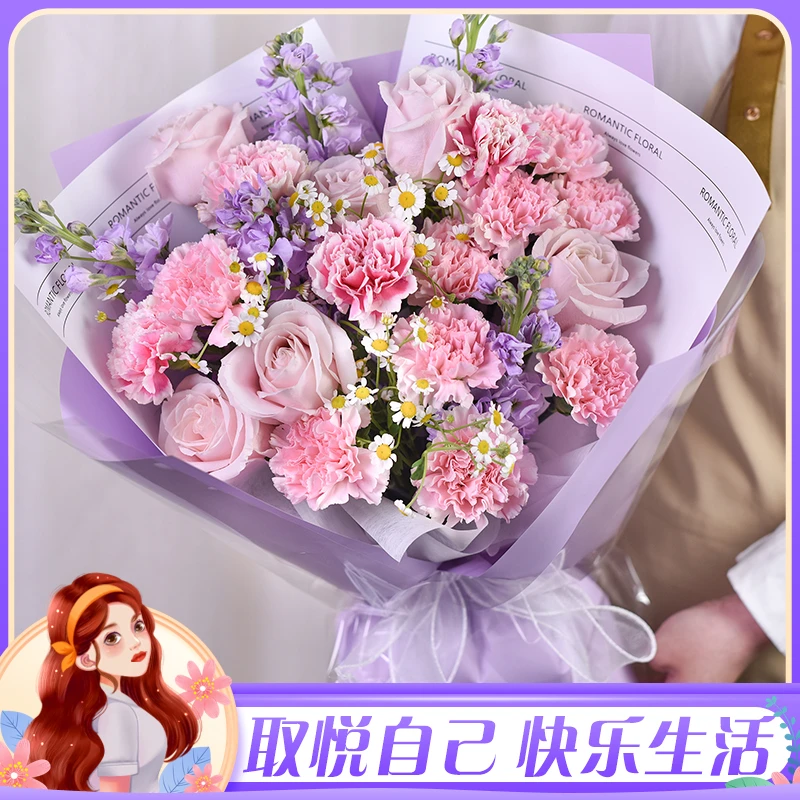 【温情守候】17枝粉色康乃馨粉玫瑰花束送妈妈婆婆丈母娘母亲节礼物家人老婆生日鲜花同城送货小时达