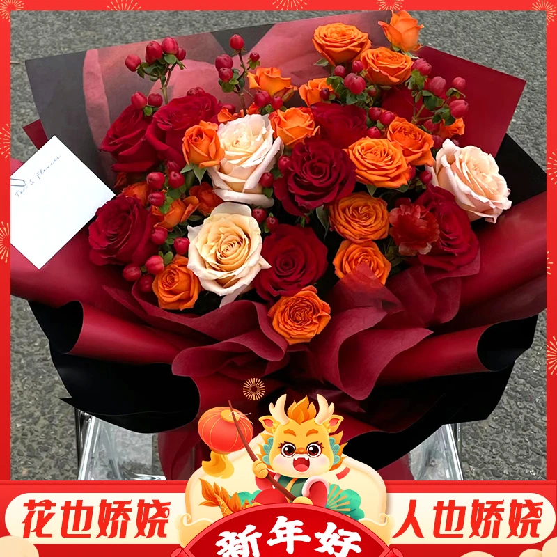 【浪漫满载】11枝红玫瑰香槟玫瑰混搭花束送鲜花礼物暖屋乔迁新居之喜进宅大吉鲜花小时达同城配送上门