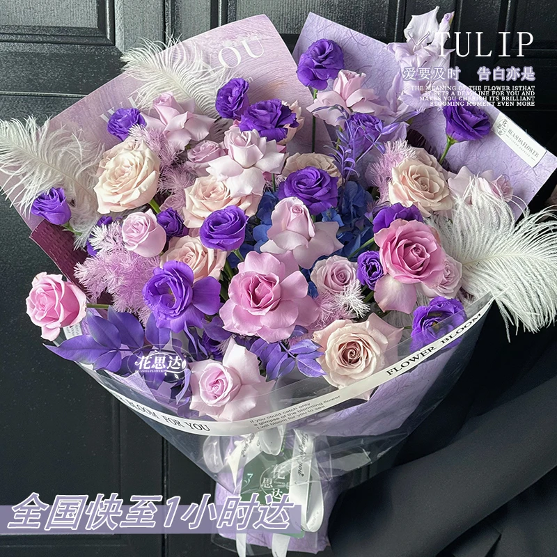 【紫鸢】绣球7枝曼塔紫霞仙子海洋之歌蓬莱松混搭花束送女友闺蜜长辈约会表白生日礼物鲜花小时达同城配送上门