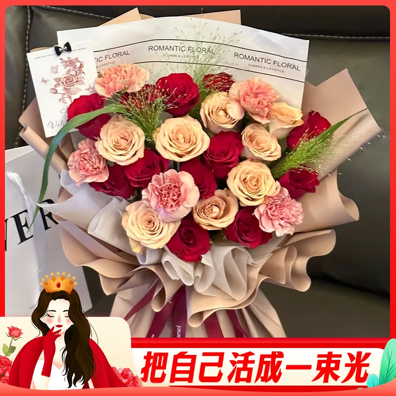 【愿你眼角带笑】19枝卡布奇诺红玫瑰康乃馨混搭花束送妈妈婆婆丈母娘礼物爱人送附近鲜花店同城上门小时达