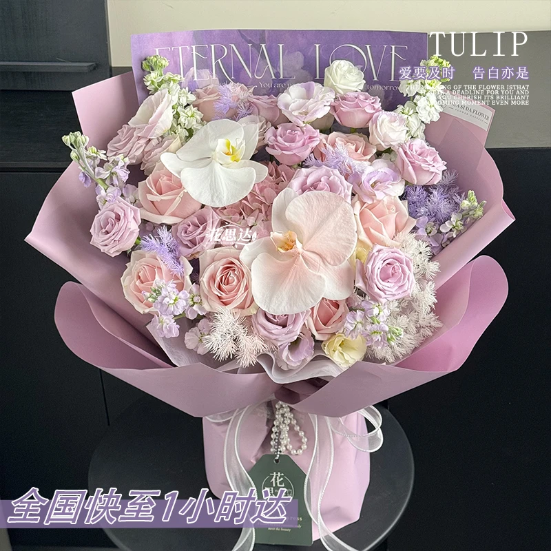 【心动】16枝粉雪山海洋之歌搭配紫罗兰蝴蝶兰绣球花束送女友闺蜜约会表白纪念生日花店配送到家小时达同城