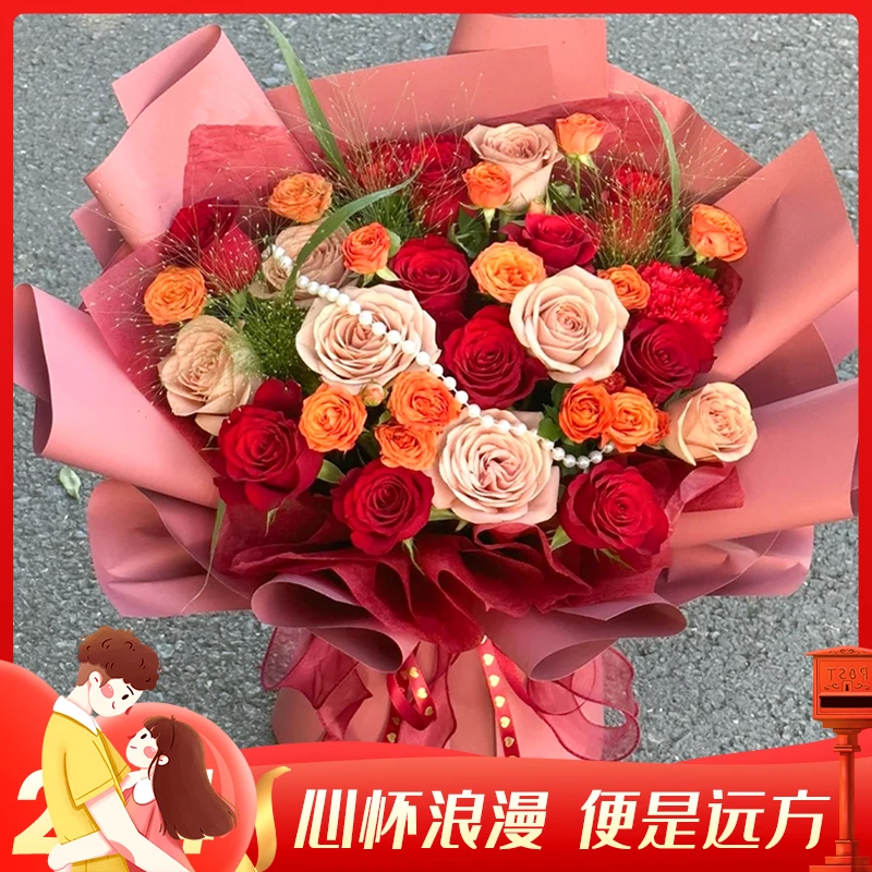 【坚定守候】18枝红玫瑰卡布奇诺混搭花束送妈妈母亲爱人女朋友老婆生日礼物鲜花速递同城配送上门小时达