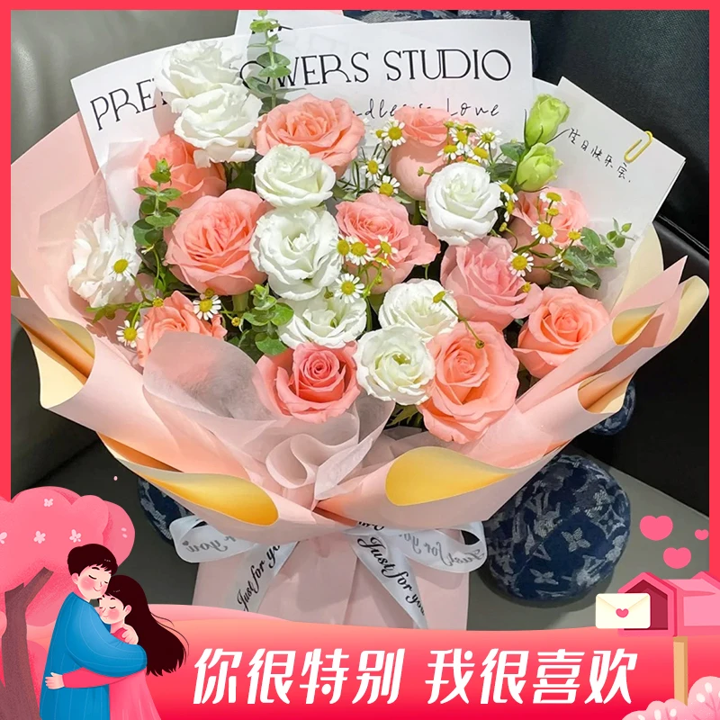 【为爱倾心】粉玫瑰洋桔梗花束情人节送爱人女朋友对象老婆闺蜜表白生日礼物鲜花附近花店同城配送上门小时达