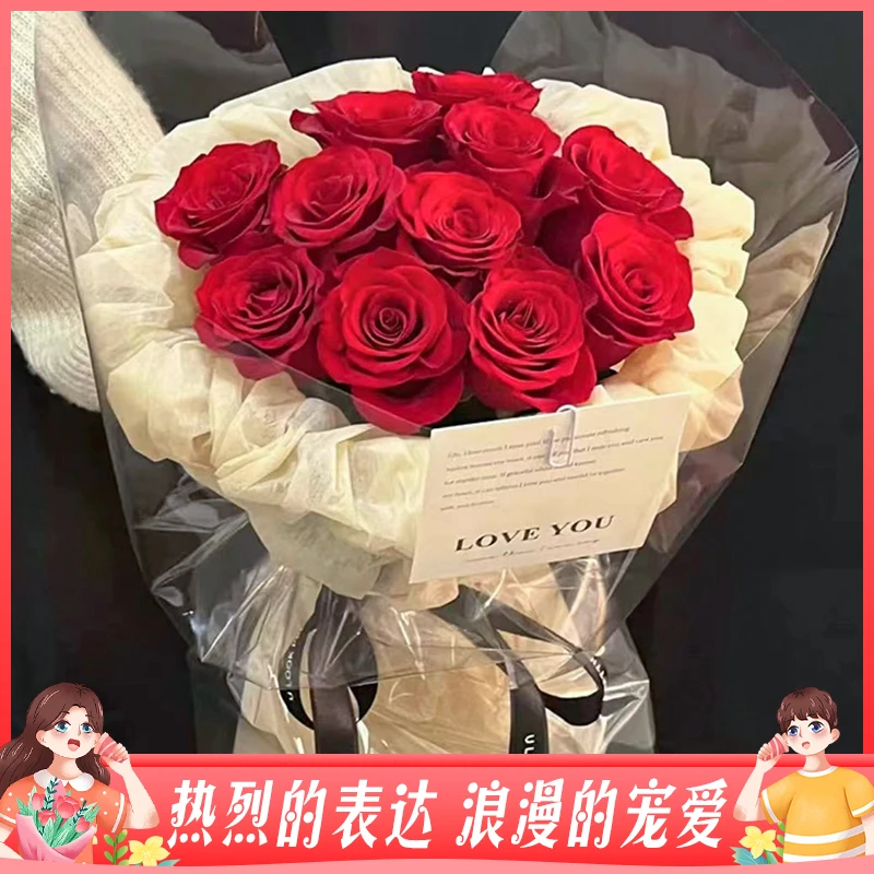 【忠于浪漫】11枝高原红红玫瑰小香风花束情人节送老婆女朋友爱人表白求婚约会鲜附近花店同城配送