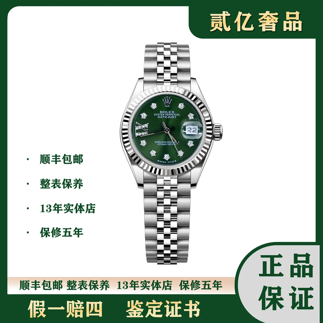 99新 Rolex/劳力士 腕表/贰亿女表/劳力士日志//6917/26mm