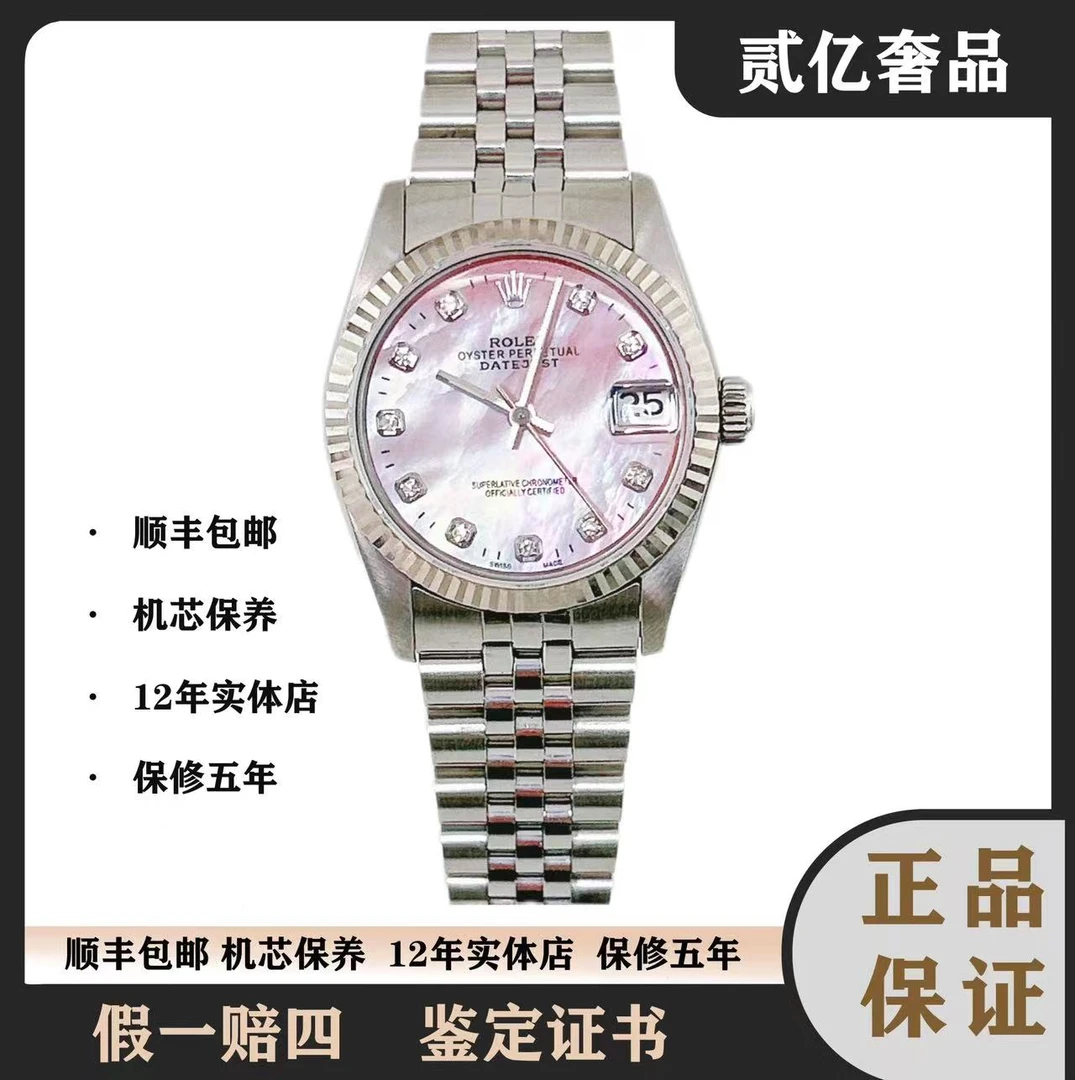 99新 Rolex/劳力士 腕表/贰亿女表/劳力士日志A8208/68274/31mm
