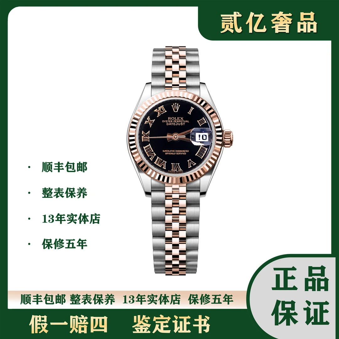 99新 Rolex/劳力士 腕表/贰亿女表/劳力士日志BA9874/179171/26mm