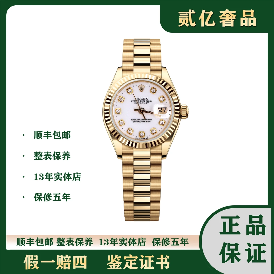 99新 Rolex/劳力士 腕表/贰亿女表/劳力士日志/B2691/6917/26mm