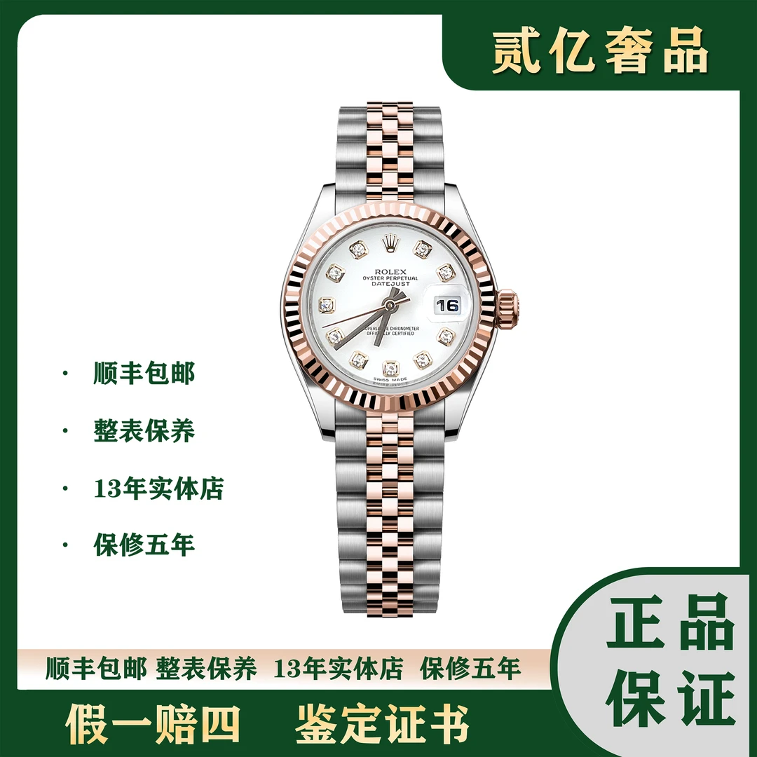 99新 Rolex/劳力士 腕表/贰亿女表/劳力士日志B2989/179171/26mm