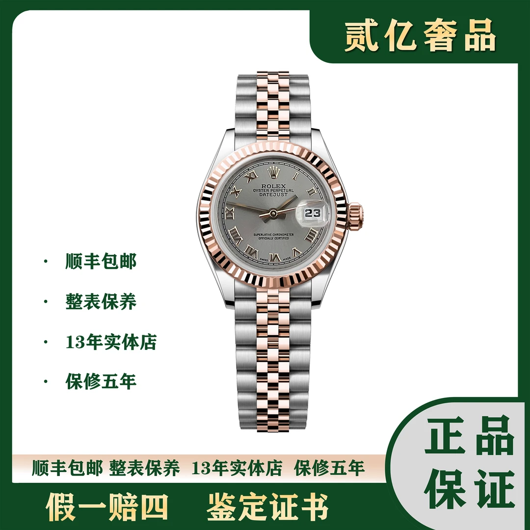 99新 Rolex/劳力士 腕表/贰亿女表/劳力士日志B2123/179171/26mm