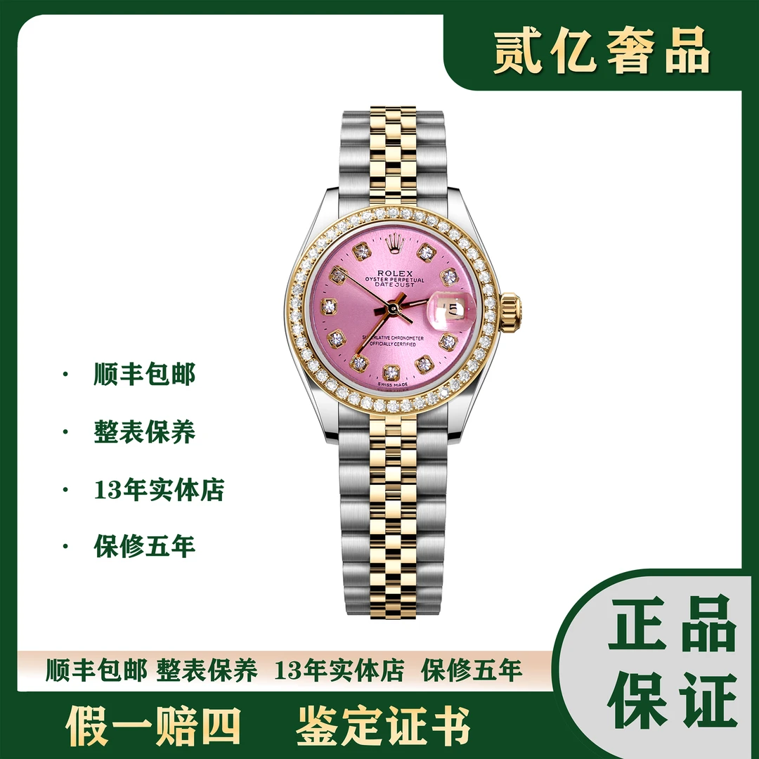 99新 Rolex/劳力士 腕表/贰亿女表/劳力士日志/B2964/6917/26mm