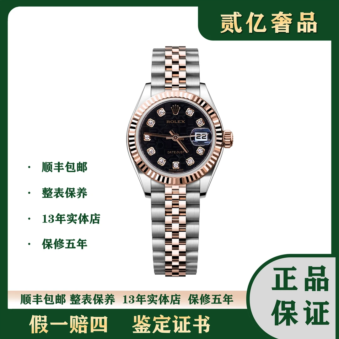 99新 Rolex/劳力士 贰亿女表/劳力士日志B2838/179171/26mm/99新