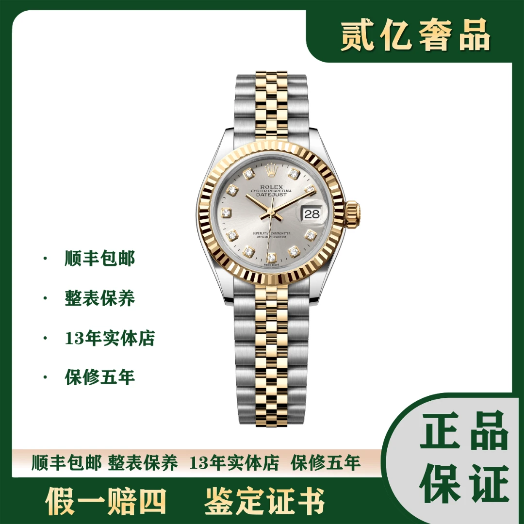 99新 Rolex/劳力士 腕表/贰亿女表/劳力士日志B2757/6917/26mm